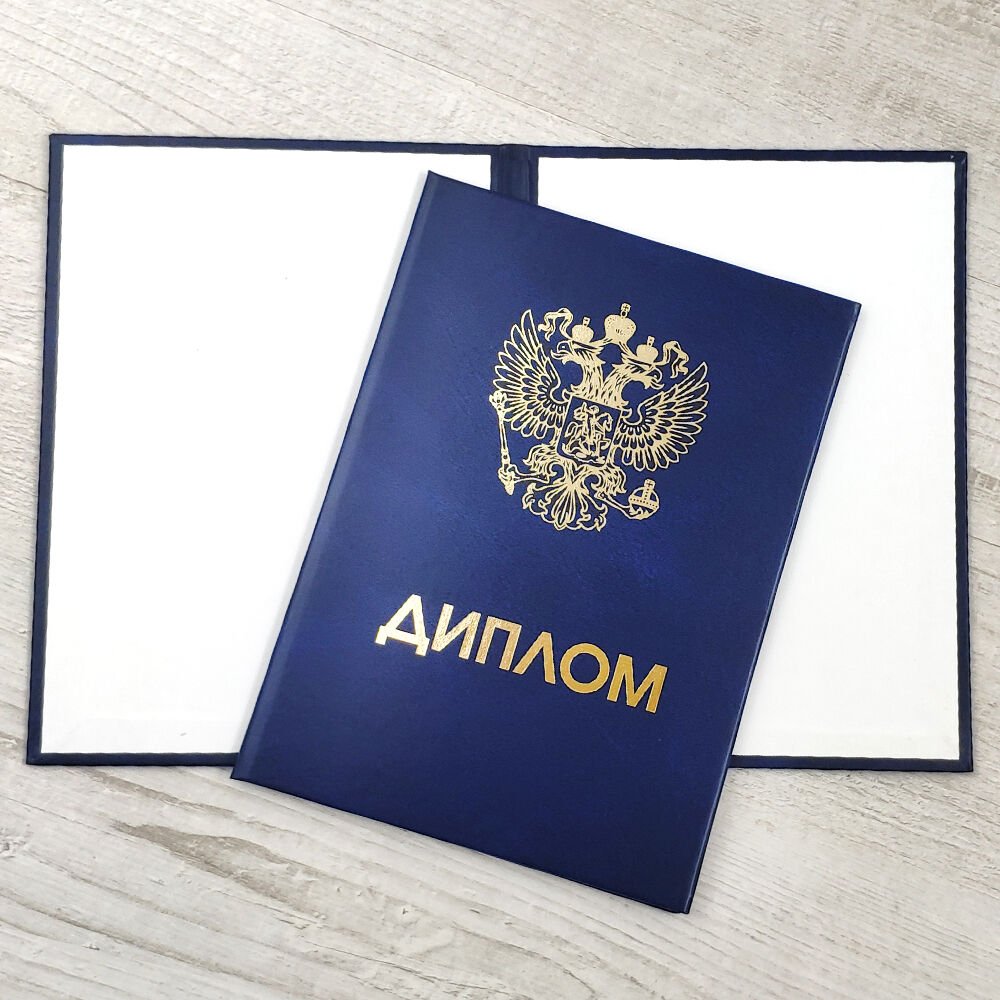 Купить диплом ДГМУ по доступной цене 967175204 Купить диплом ДГМУ по доступной цене 967175204