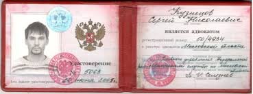 Купить диплом в Кургане как выбрать качественный и надежный документ Купить диплом в Кургане как выбрать качественный и надежный документ