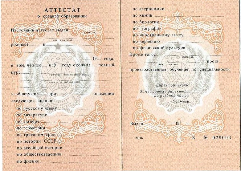 Купить диплом в Кургане как выбрать качественный и надежный документ Купить диплом в Кургане как выбрать качественный и надежный документ