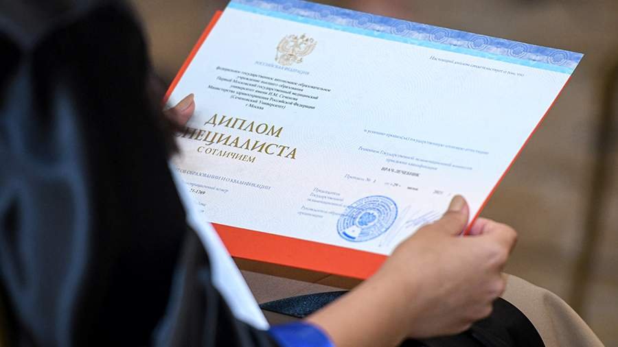 Купить диплом фармацевта легкий путь к успешной карьере 1424880862