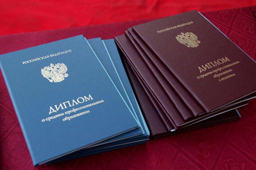 Купить диплом фармацевта легкий путь к успешной карьере 1424880862