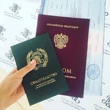 Купить диплом МГИИТ Быстро и Ненадежно