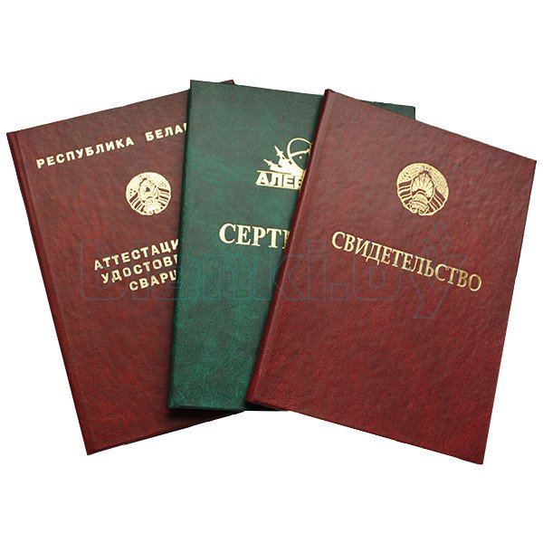 Купить диплом МИМ ЛИНК - Ваш шаг к успеху Купить диплом МИМ ЛИНК - Ваш шаг к успеху