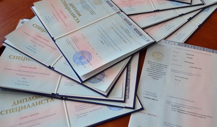 Купить диплом САФУ на настоящем -501908373