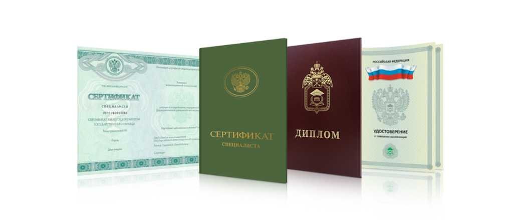 Купить диплом в Шахтах Ваш надежный путь к успеху Купить диплом в Шахтах Ваш надежный путь к успеху