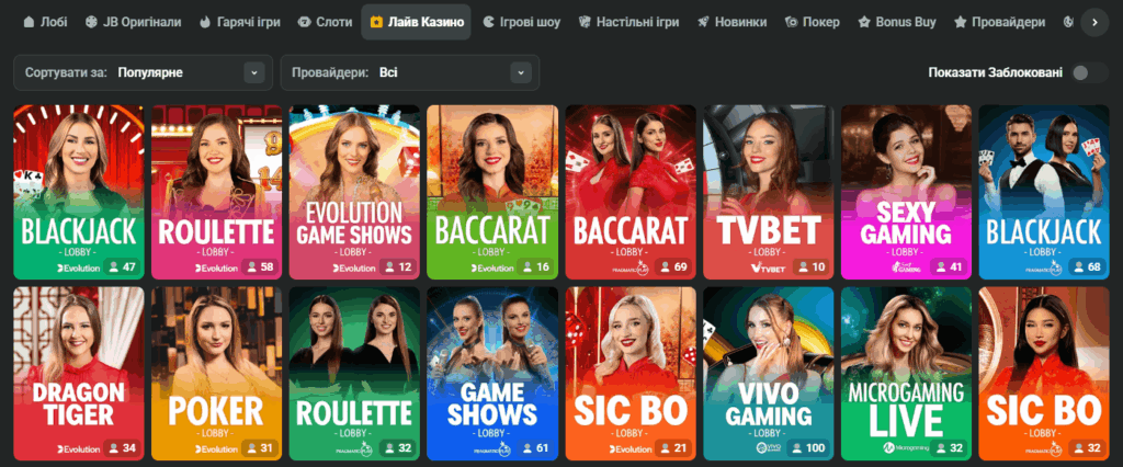Download the JB Casino App for the Ultimate Gaming Experience Download the JB Casino App for the Ultimate Gaming Experience